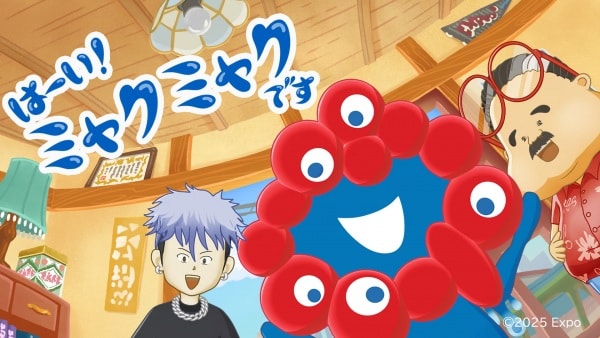 Haai! Myakumyaku desu Anime Poster