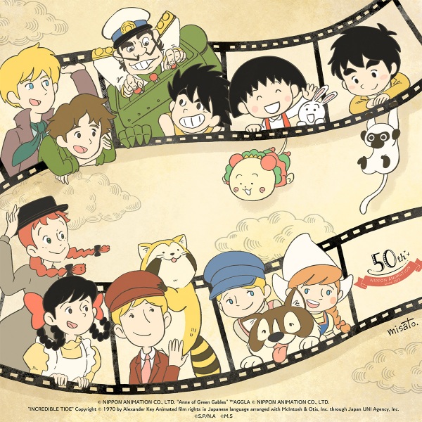 Nippon Animation 50-shuunen Kinen Movie Anime Poster
