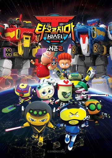 Taoleujima Beoseuteo 2nd Season Anime Poster