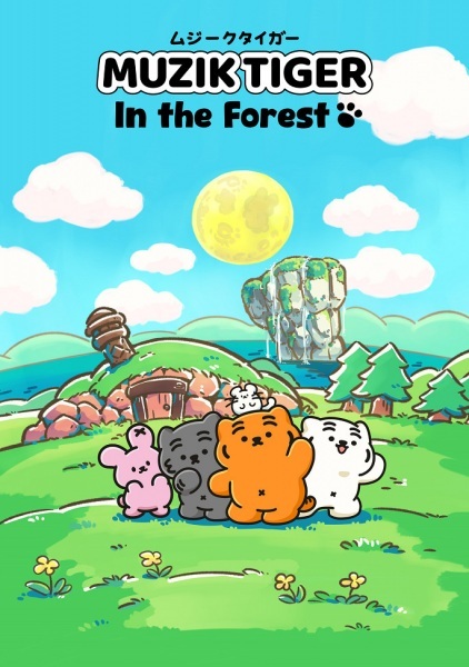 Muzik Tiger In the Forest 2nd Season Anime Poster