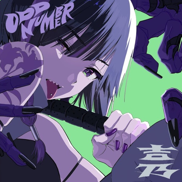 Odd Number Anime Poster