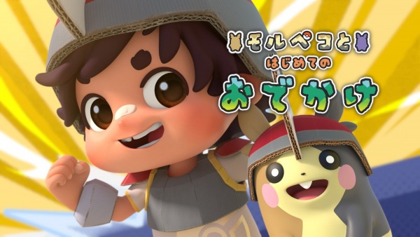 Baokemeng Qiyu Shatanjie Anime Poster