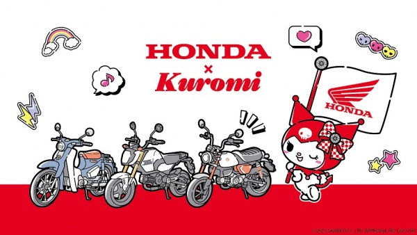 Honda Bike x Kuromi Anime Poster