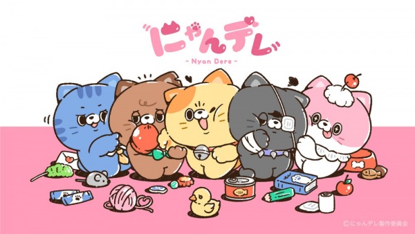 Nyan Dere Anime Poster