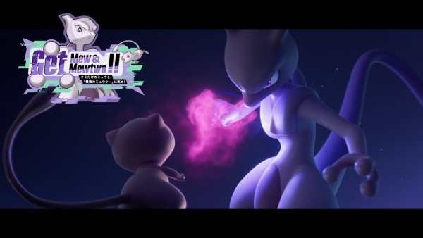 Pokemon Scarlet Violet: Get Mew & Mewtwo!! Anime Poster