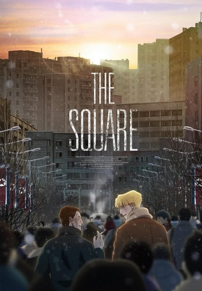 Gwang-jang Anime Poster