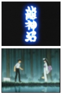 Ryuujinnuma Anime Poster