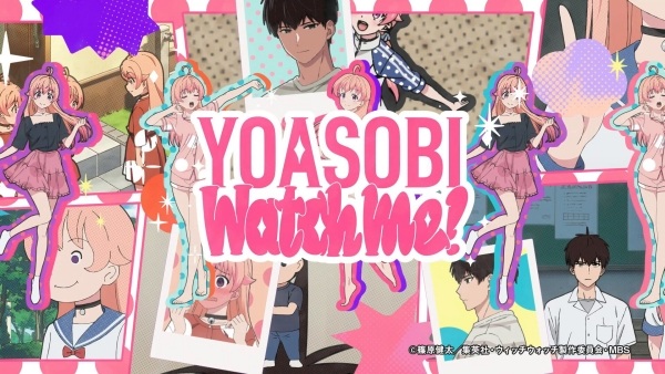 Watch Me! Anime Poster