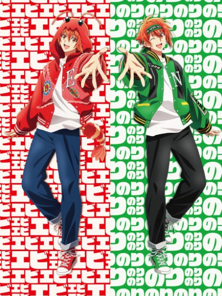 #Mugen ni Tomaranai Anime Poster