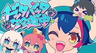 Dottabatta Chin Douchuu! Anime Poster