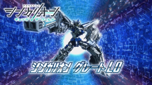 Shinkalion: Change the World – L0 Tokubetsu PV Anime Poster