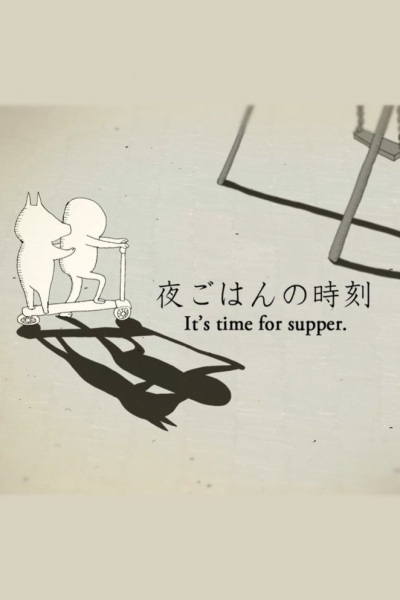 Yoru Gohan no Jikoku Anime Poster