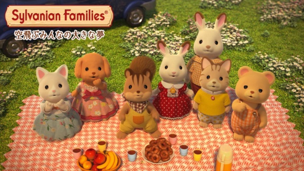 Sylvanian Families: Soratobu Minna no Ookina Yume Anime Poster