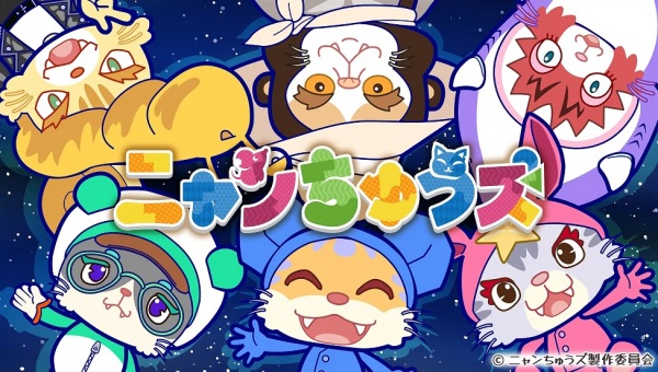 Nyanchus Anime Poster