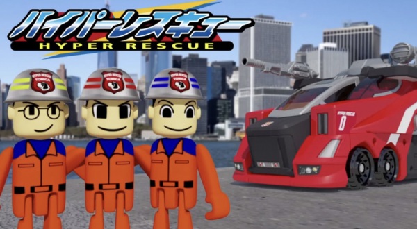 Tomica Hyper Rescue Anime Poster