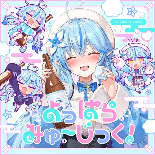 Yoppara Music! Anime Poster