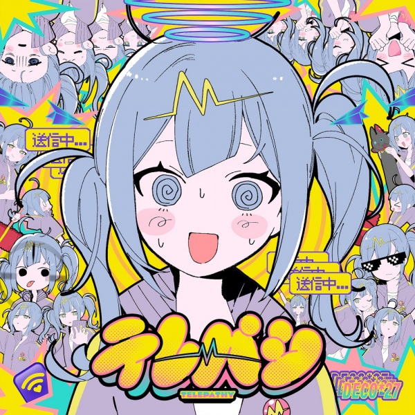 Telepathy feat. Hatsune Miku Anime Poster