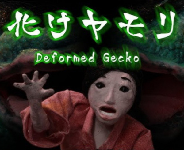 Bake Yamori Anime Poster