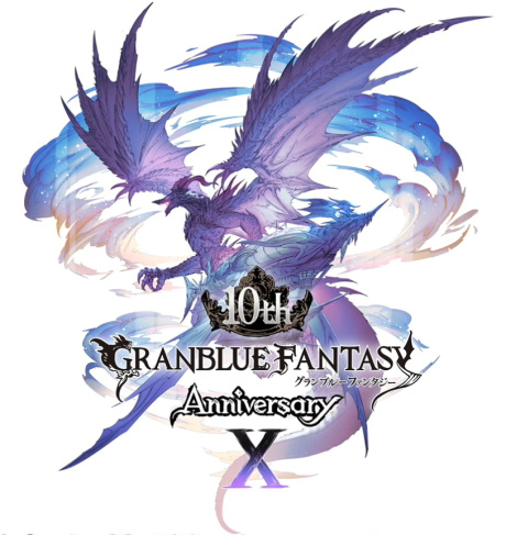 Granblue Fantasy 10th Anniversary Movie Anime Poster