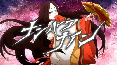 Number Nine Anime Poster