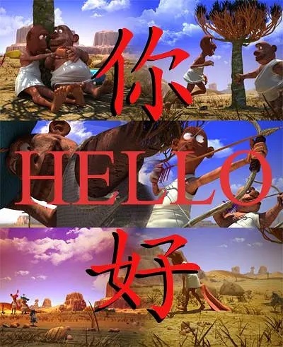 Com Rade Zhi Ni Hao Anime Poster