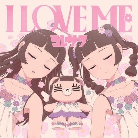 I Love Me (Music) Anime Poster