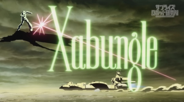 Blue Gale Xabungle Side-L Anime Poster