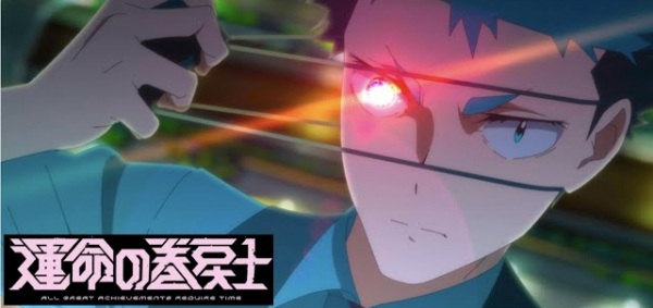 Unmei no Makimodoshi: Chou High Quality Anime PV Anime Poster