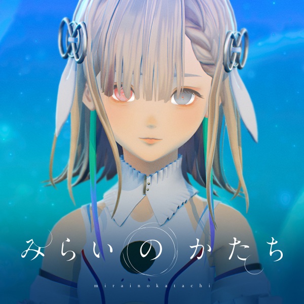 Mirai no Katachi Anime Poster