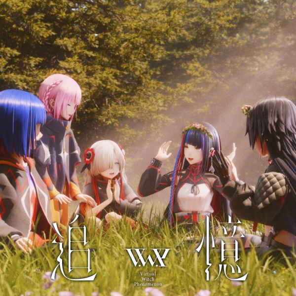 Tsuioku Anime Poster