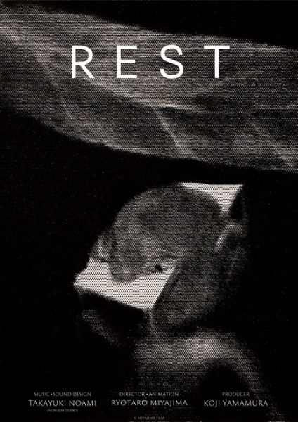 Rest (Movie) Anime Poster
