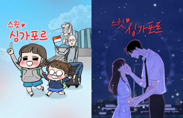 Sweet Singapore CMs Anime Poster