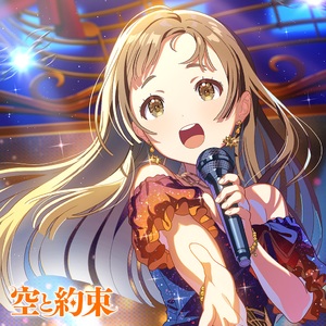 Sora to Yakusoku Anime Poster