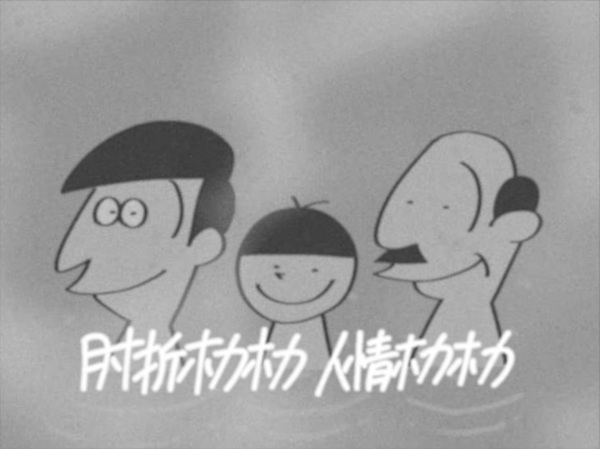 Hijiori Hokahoka no Uta Anime Poster