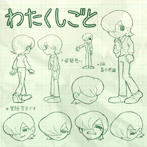 Watakushigoto Anime Poster