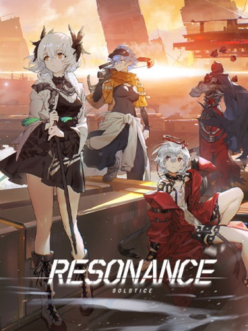 Resonance: Mugen go Ressha Anime Poster