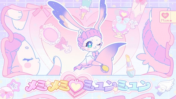 Memi Memi♡Myun Myun Anime Poster