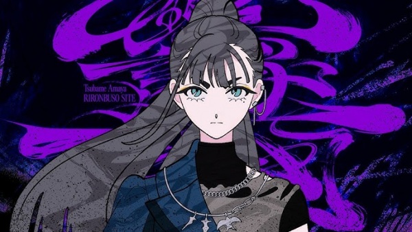 Riron Busou Shite Anime Poster