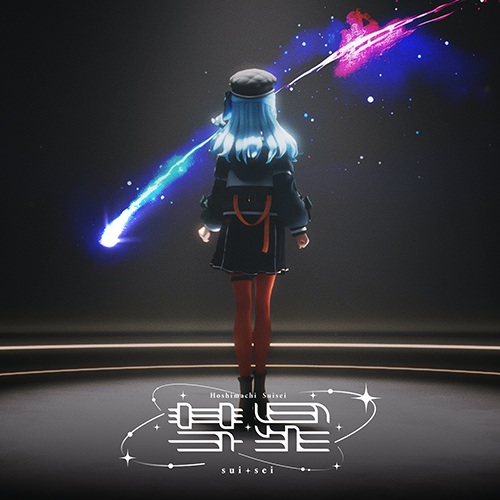 Suisei (Music, 2025) Anime Poster