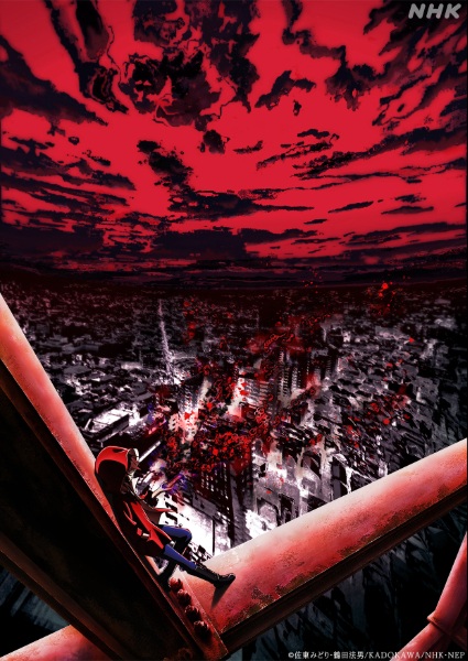 Kyoufu Collector Anime Poster