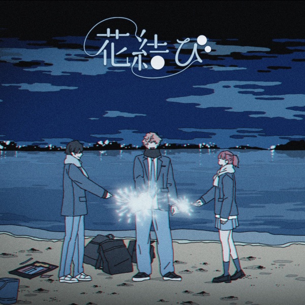 Hanamusubi Anime Poster