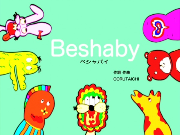 Beshaby Anime Poster