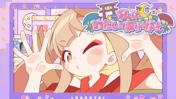 Watashi wa, Watashi no Koto ga Suki. Anime Poster