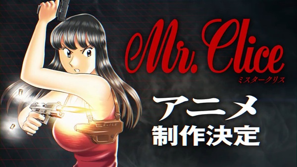 Mr. Clice Anime Poster