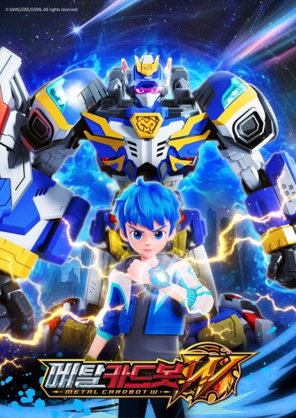 Metal Cardbot W Anime Poster