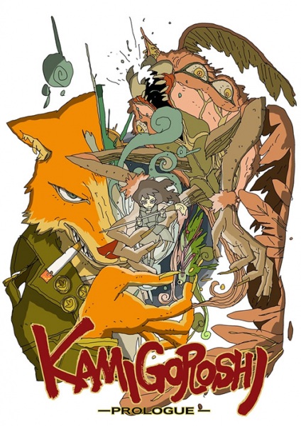 Kamigoroshi: Prologue Anime Poster