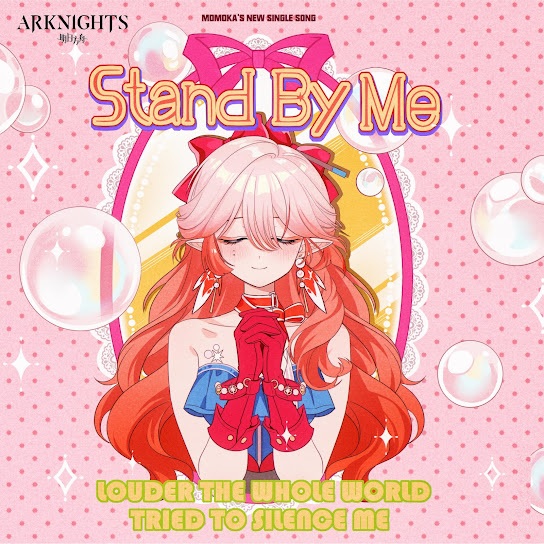 Stand by Me Anime Poster