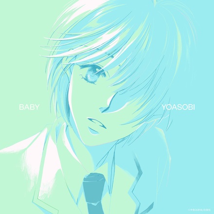 Baby (Music) Anime Poster