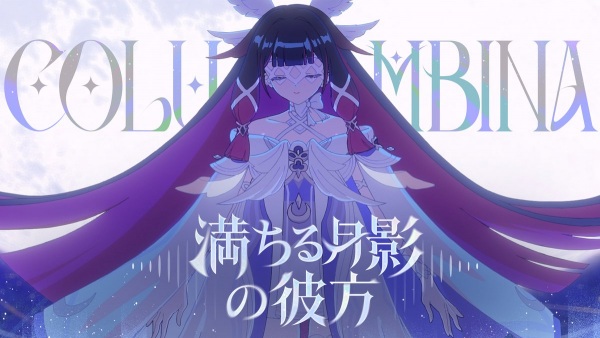 Michiru Tsukikage no Kanata Anime Poster