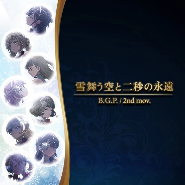 Yuki Mau Sora to Nibyou no Eien Anime Poster